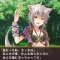 Genkai Totsuki Monster Monpiece [Regular Edition] PS Vita (Japan Import)