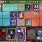 Genkai Totsuki Monster Monpiece [Regular Edition] PS Vita (Japan Import)
