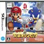 Game: Nintendo DS Mario & Sonic at the Olympic Games [Japan Import]