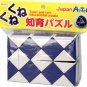 Educational puzzle slither