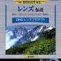 Marumi 49mm 49 DHG MC Lens Protect Slim Filter Japan