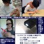 TSK - 28 ~ 74mm LED Light with HD-002 glasses type loupe magnification