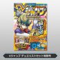 Yu Gi Oh Duelist Set: Version Lightsworn Judgment JAPANESE