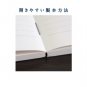 Apica - Premium CD Notebook - B5 - 5mm graph paper/ 96 sheets