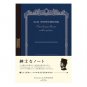 Apica Premium CD Notebook B5 7 mm Rule 96 Sheets