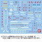 Bandai - Gundam - Launcher Striker/Sword Striker Pack for Aile Strike