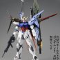 Bandai - Gundam - Launcher Striker/Sword Striker Pack for Aile Strike