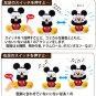 Iwaya - Disney - Stuffed pitch Kabufurenzu Minnie to Boo