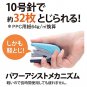 Plus stapler flat Cal hit 32 sheets with this staple 300 ST-010VNH Blue 30-715