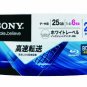 SONY Blu-ray Discs 25 Spindle - BD-R 25GB 6X (2011)