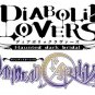 DIABOLIK LOVERS VANDEAD CARNIVAL (Japan Import)