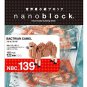 Nano-block Bactrian camels NBC_139