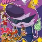Yokai Watch 14 Waru-nyan