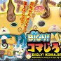 Yokai Watch Big!ri Komajiro