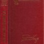STEPHEN KING - Firestarter - Stephen King Library "Blood Red"