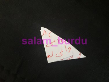 arabic Amulet - taweez for fame and respect