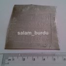 Arabic metal amulet taweez for victory and against enemy