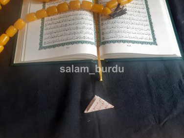 Taweez for protection