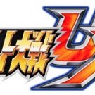 Nintendo 3ds Ll Super Robot Wars Ux Pack