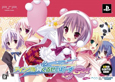 Twinkle Crusaders GoGo! [Special Limited Edition] [Japan Import]