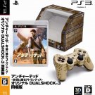 Uncharted 3: Drake's Deception (Original Dual Shock 3 Package) [Japan Import]