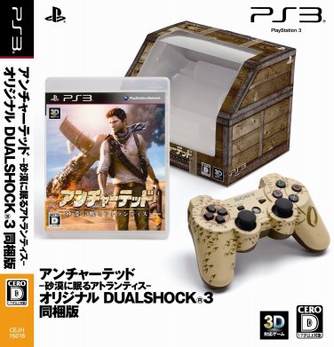 Uncharted 3: Drake's Deception (Original Dual Shock 3 Package) [Japan Import]