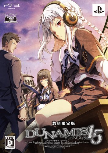 Dunamis 15 [Limited Edition] [Japan Import]