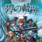 Eiyuu Densetsu: Ao no Kiseki [Complete Reservation Limited Edition] [Japan Import]