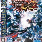 Phantasy Star Portable 2 Infinity [Premium Box] [Japan Import]