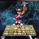 Saint Seiya Senki [Limited Edition] [Japan Import]