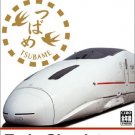 Train Simulator Kyushu Shinkansen [Japan Import]