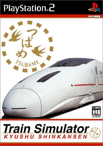 Train Simulator Kyushu Shinkansen [Japan Import]