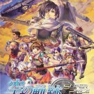Eiyuu Densetsu: Sora no Kiseki Set (Super Price Set) [Japan Import]