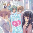 Hakuisei Renai Shoukougun [Limited Edition] [Japan Import]