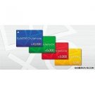 PlayStation Network Card / Ticket (10000 YEN / for Japanese network only)