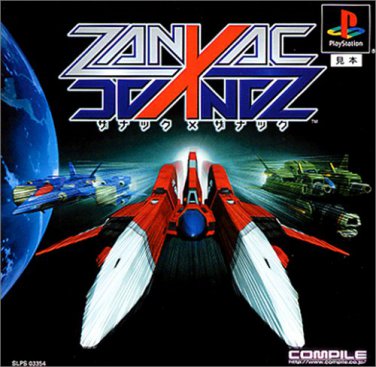 Zanac X Zanac [Japan Import]