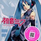 Vocaloid2 Character Vocal Series 01: Hatsune Miku