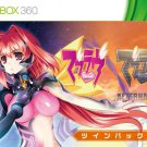 Muv-Luv [Twin Pack] [Japan Import]