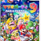 Mario Party 9 [Japan Import]