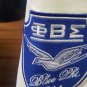 Phi Beta Sigma Fraternity Jacket Phi Beta Sigma Wool Letterman Jacket 1914