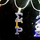 Sigma Gamma Rho Sorority Silver Chain Necklace Divine 9 Sorority Necklace