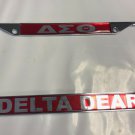 Delta Sigma Theta Sorority License Plate Delta Dear License Plate