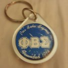 Phi Beta Sigma Fraternity Mirror Key Chain Divine 9 Keychain Crossing Gifts #1