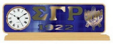 Sigma Gamma Rho Wood Desktop Clock Domed Desktop Clock