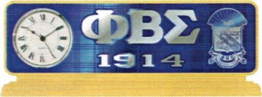 PHI BETA SIGMA FRATERNITY Wood Desktop Clock Domed Desktop Clock