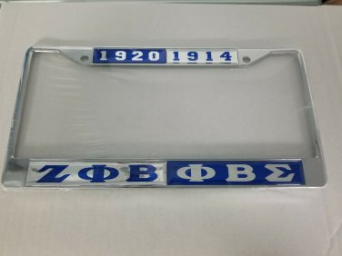 Zeta Phi Beta Phi Beta Sigma Combo Metal License Plate Frame 1920 1914