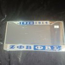 Zeta Phi Beta Phi Beta Sigma Combination License Plate Frame Silver Frame
