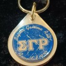Sigma Gamma Rho Sorority  Mirror Key Chain Divine 9 Keychain Crossing Gifts 1922