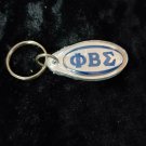 Phi Beta Sigma Fraternity Mirror Key Chain Divine 9 Keychain Crossing Gifts #3