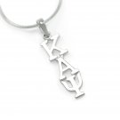 Kappa Alpha Psi Fraternity Sterling Silver Chain Necklace Nupe neck chain